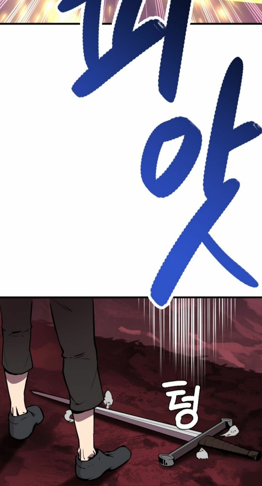 Anh Hùng Mạnh Nhất? Ta Không Làm Lâu Rồi!: Chapter 1