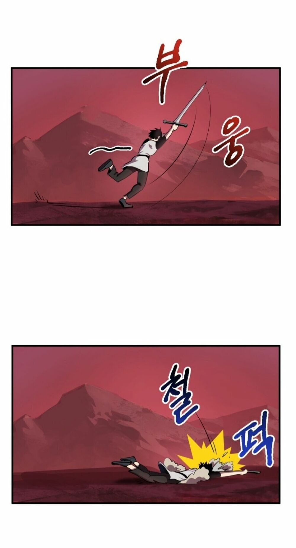 Anh Hùng Mạnh Nhất? Ta Không Làm Lâu Rồi!: Chapter 1