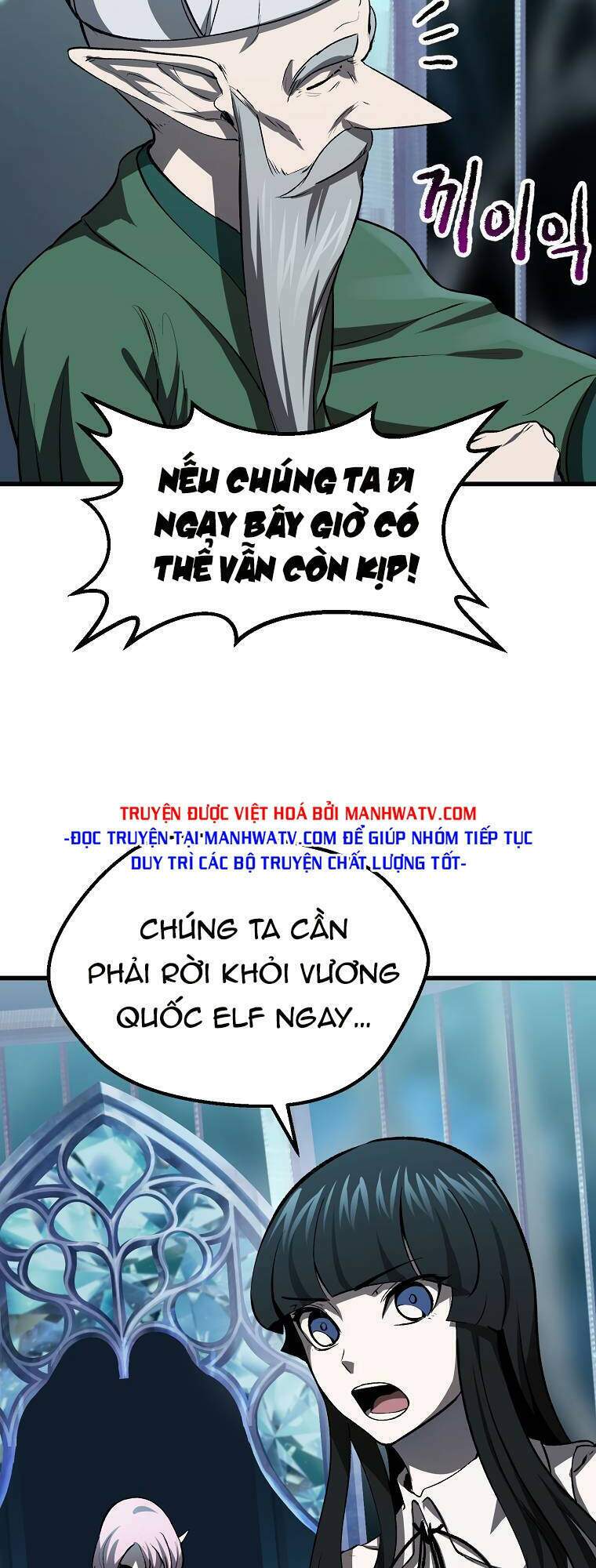 Anh Hùng Mạnh Nhất? Ta Không Làm Lâu Rồi!: Chapter 102