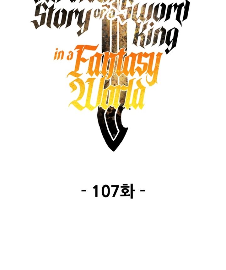 Anh Hùng Mạnh Nhất? Ta Không Làm Lâu Rồi!: Chapter 107