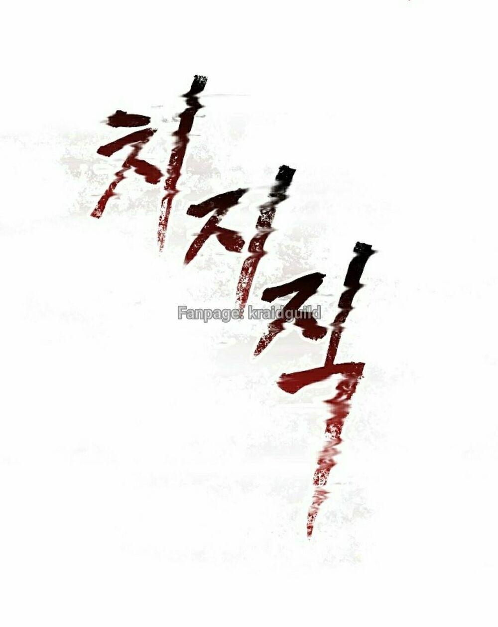 Anh Hùng Mạnh Nhất? Ta Không Làm Lâu Rồi!: Chapter 11