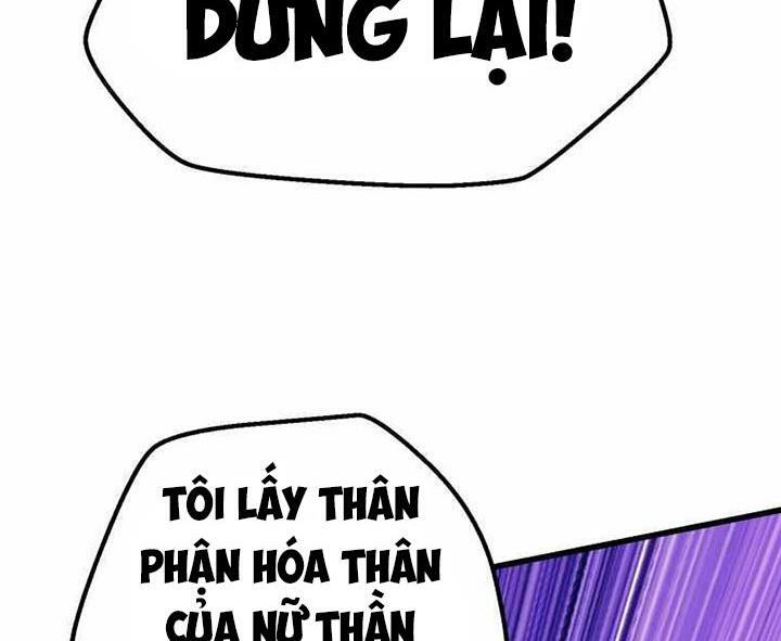 Anh Hùng Mạnh Nhất? Ta Không Làm Lâu Rồi!: Chapter 110