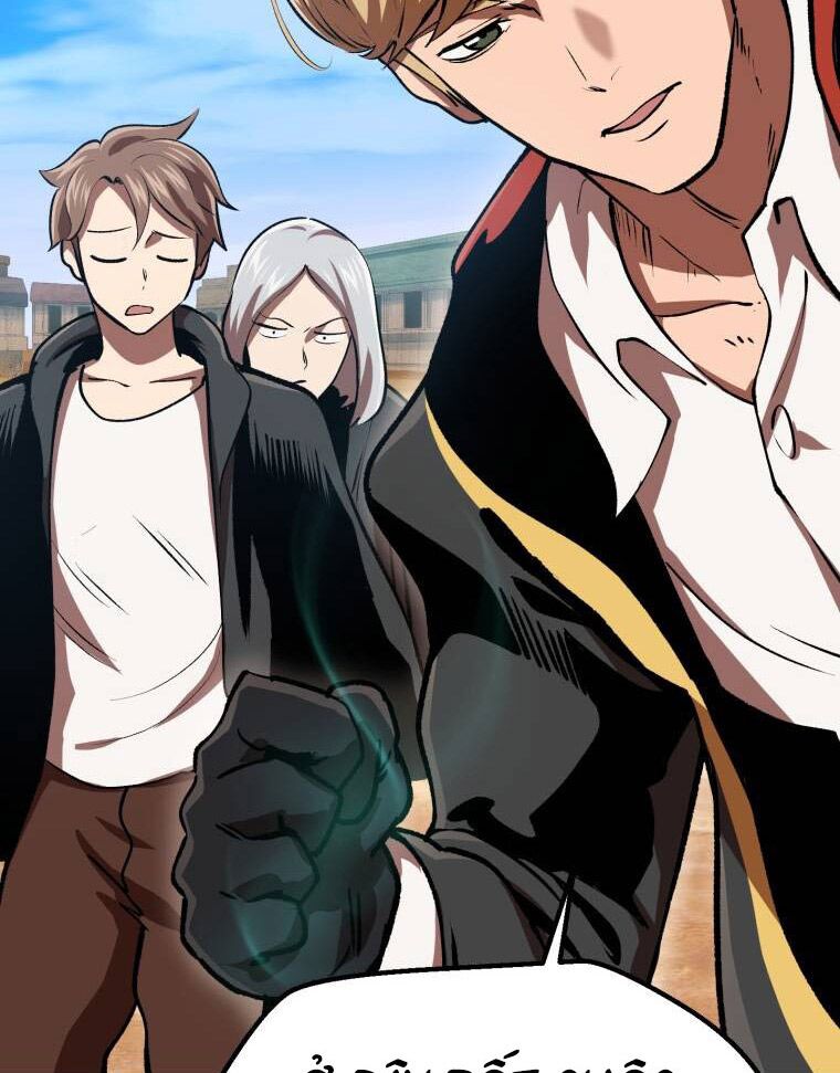 Anh Hùng Mạnh Nhất? Ta Không Làm Lâu Rồi!: Chapter 114