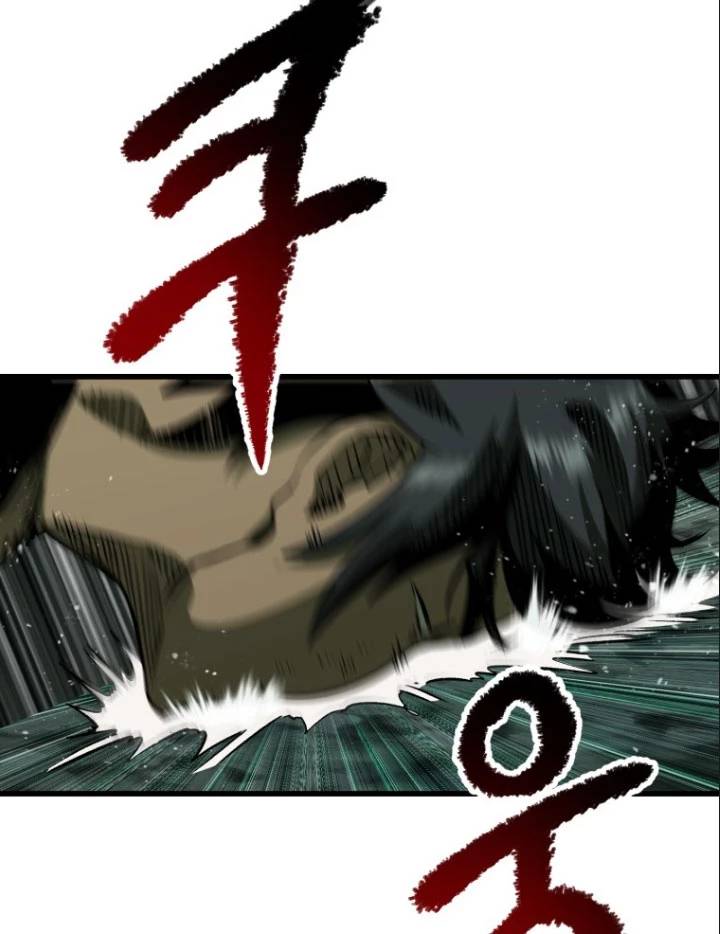 Anh Hùng Mạnh Nhất? Ta Không Làm Lâu Rồi!: Chapter 119