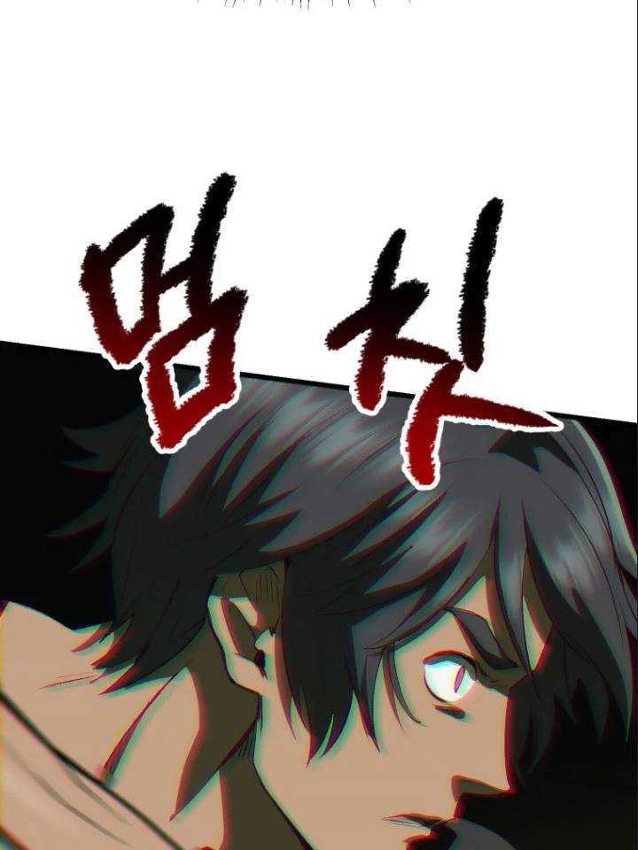 Anh Hùng Mạnh Nhất? Ta Không Làm Lâu Rồi!: Chapter 119