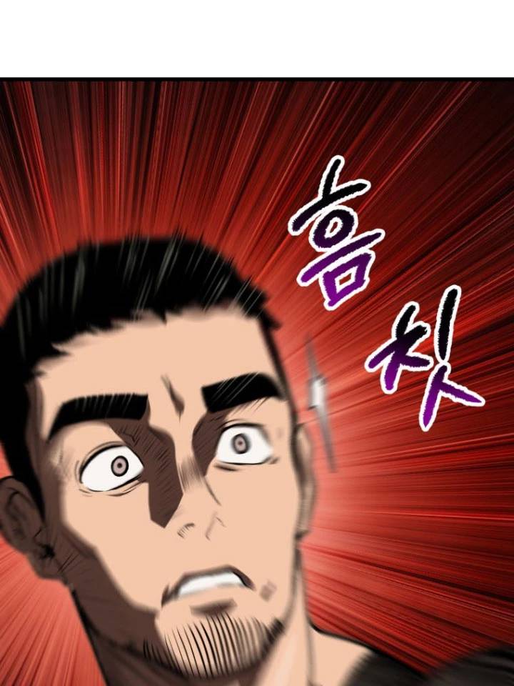 Anh Hùng Mạnh Nhất? Ta Không Làm Lâu Rồi!: Chapter 120