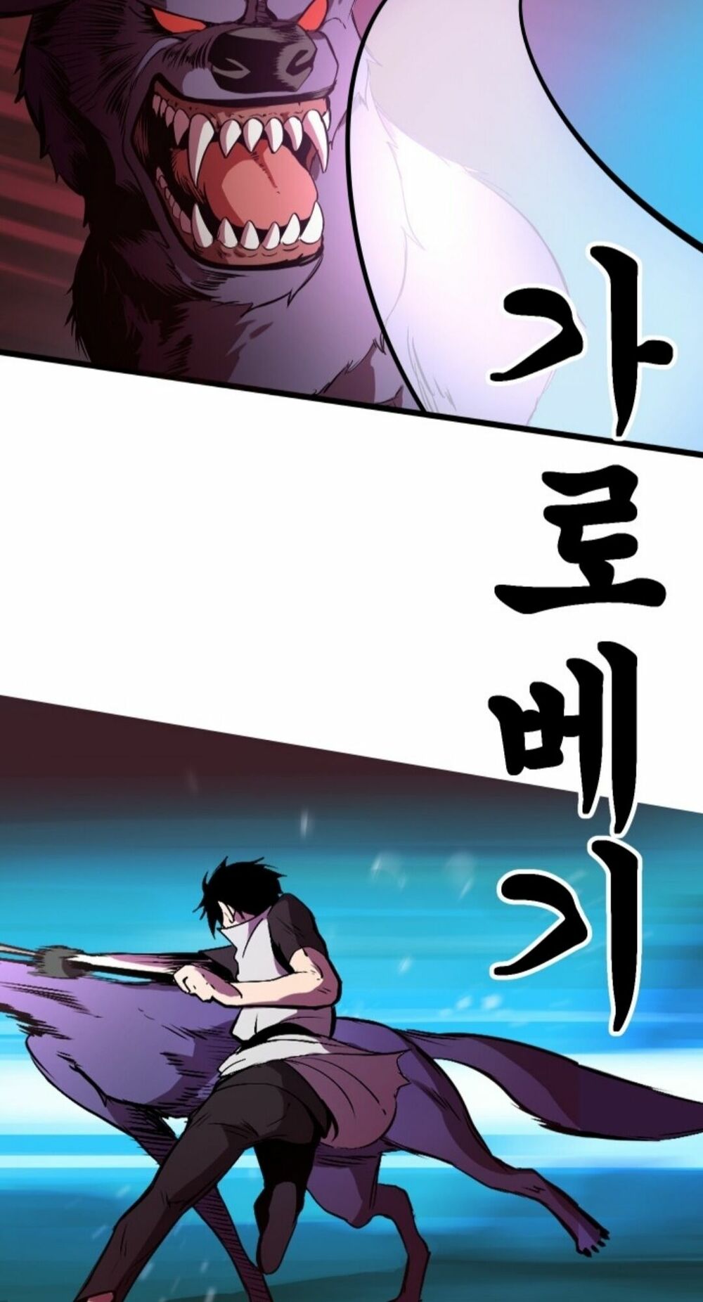 Anh Hùng Mạnh Nhất? Ta Không Làm Lâu Rồi!: Chapter 2