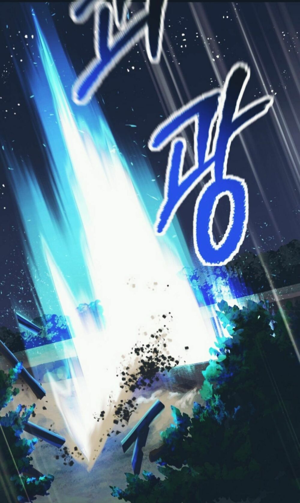 Anh Hùng Mạnh Nhất? Ta Không Làm Lâu Rồi!: Chapter 22