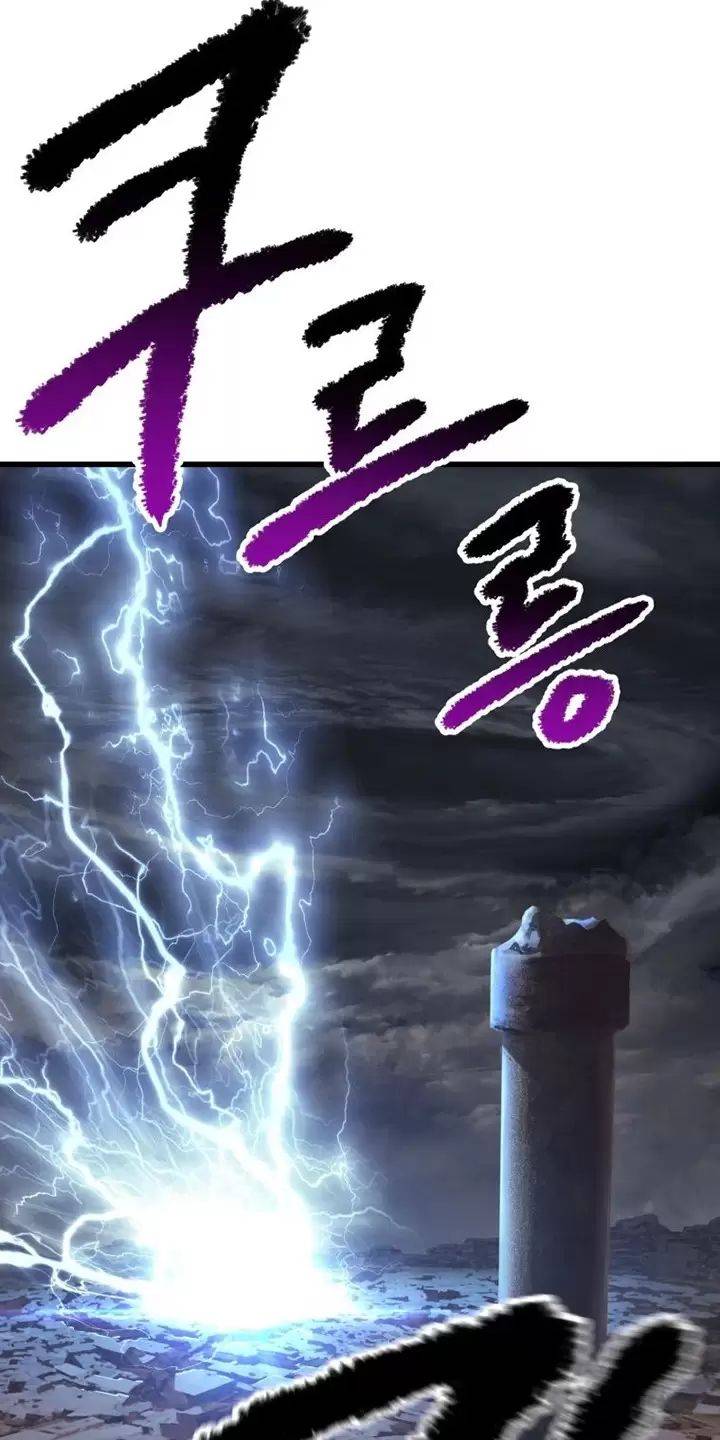 Anh Hùng Mạnh Nhất? Ta Không Làm Lâu Rồi!: Chapter 139