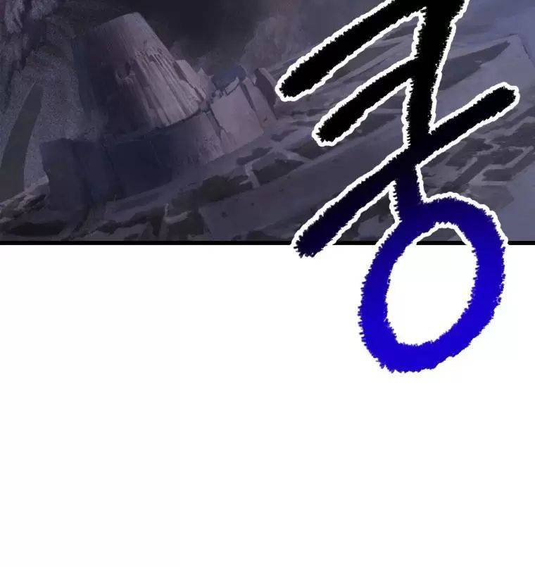 Anh Hùng Mạnh Nhất? Ta Không Làm Lâu Rồi!: Chapter 141