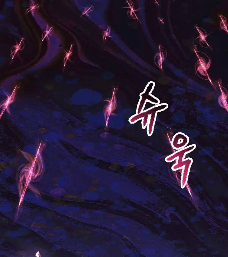 Anh Hùng Mạnh Nhất? Ta Không Làm Lâu Rồi!: Chapter 144