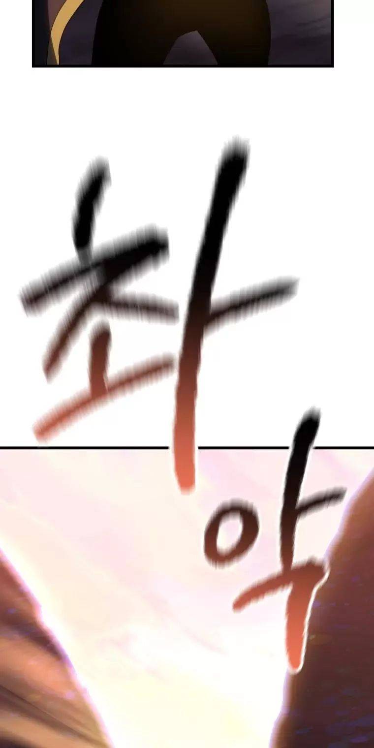 Anh Hùng Mạnh Nhất? Ta Không Làm Lâu Rồi!: Chapter 144