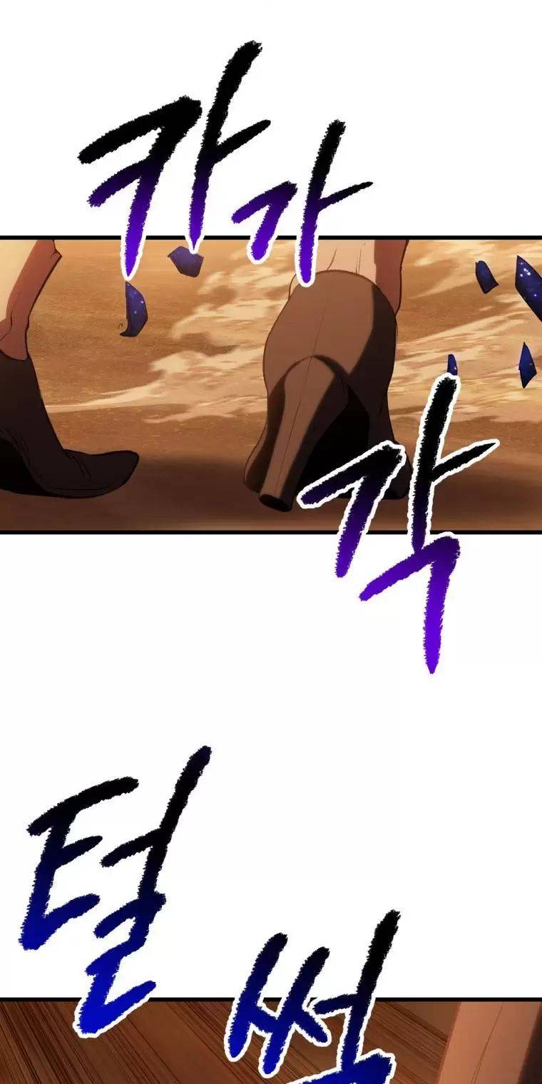 Anh Hùng Mạnh Nhất? Ta Không Làm Lâu Rồi!: Chapter 144