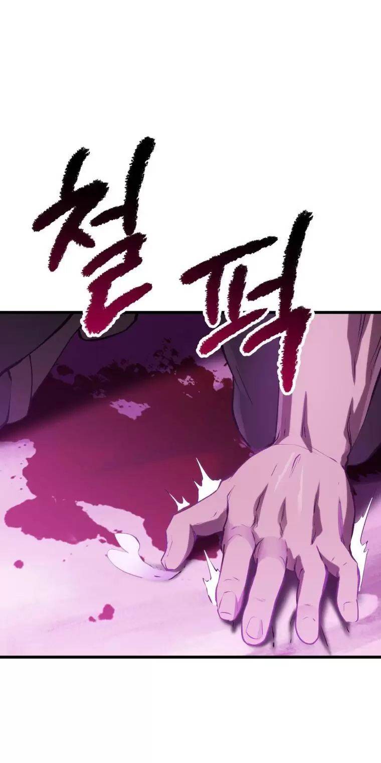 Anh Hùng Mạnh Nhất? Ta Không Làm Lâu Rồi!: Chapter 144