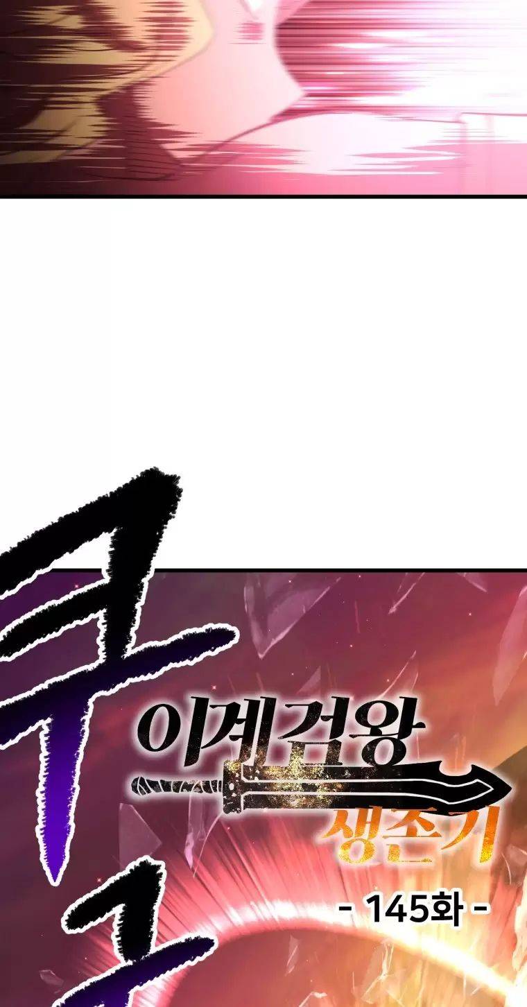Anh Hùng Mạnh Nhất? Ta Không Làm Lâu Rồi!: Chapter 145