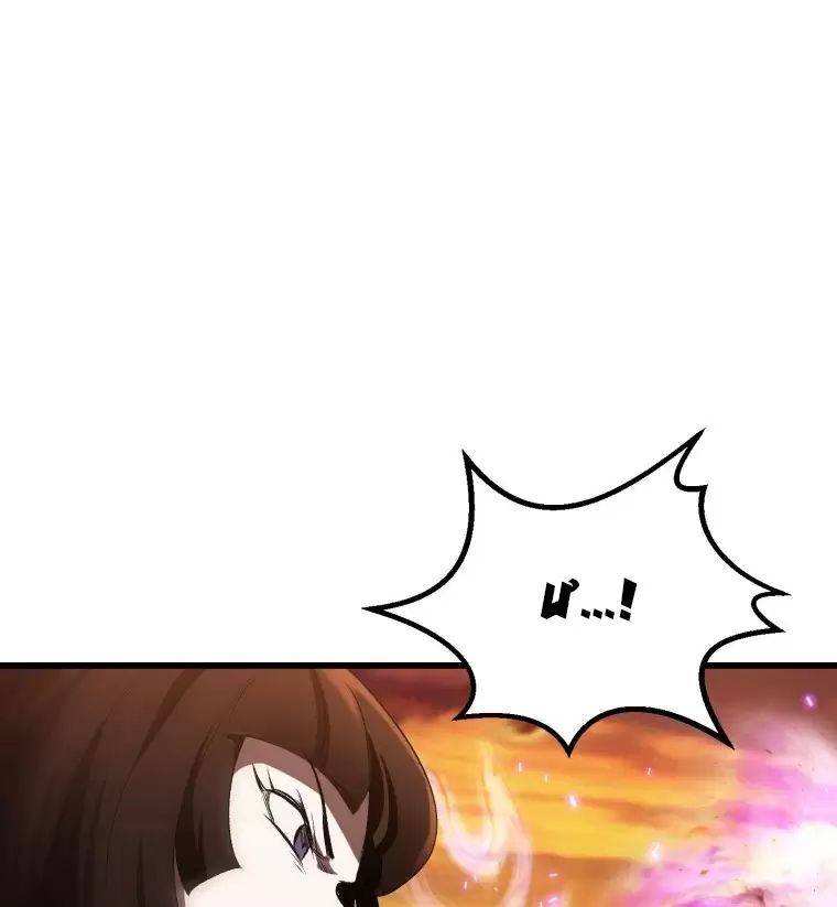 Anh Hùng Mạnh Nhất? Ta Không Làm Lâu Rồi!: Chapter 145