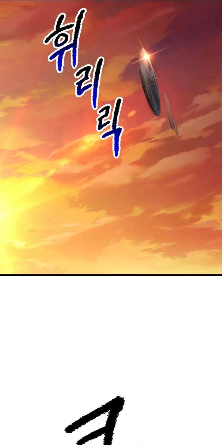 Anh Hùng Mạnh Nhất? Ta Không Làm Lâu Rồi!: Chapter 145