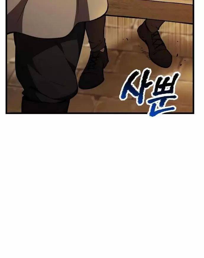 Anh Hùng Mạnh Nhất? Ta Không Làm Lâu Rồi!: Chapter 151