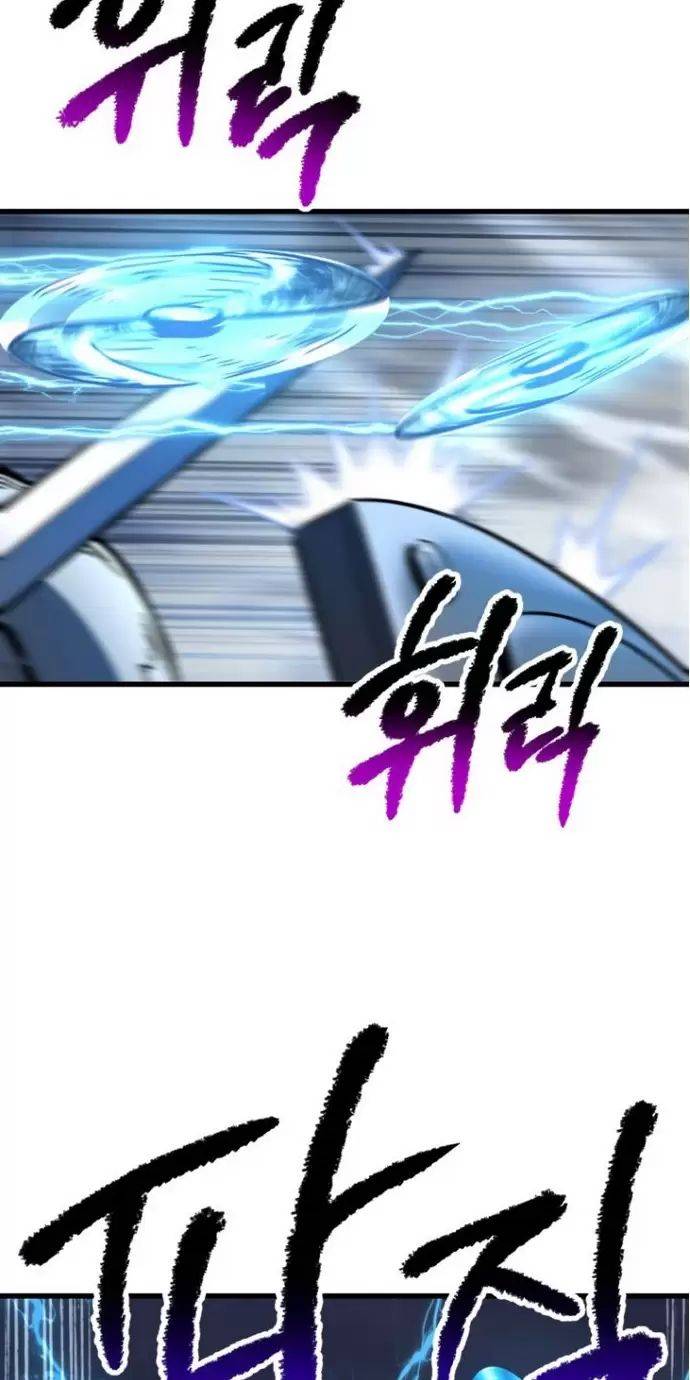 Anh Hùng Mạnh Nhất? Ta Không Làm Lâu Rồi!: Chapter 159