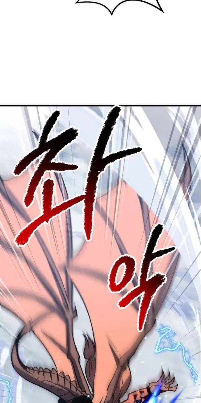 Anh Hùng Mạnh Nhất? Ta Không Làm Lâu Rồi!: Chapter 159