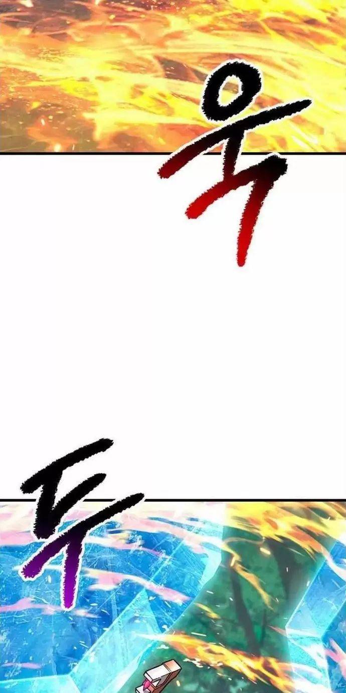 Anh Hùng Mạnh Nhất? Ta Không Làm Lâu Rồi!: Chapter 163