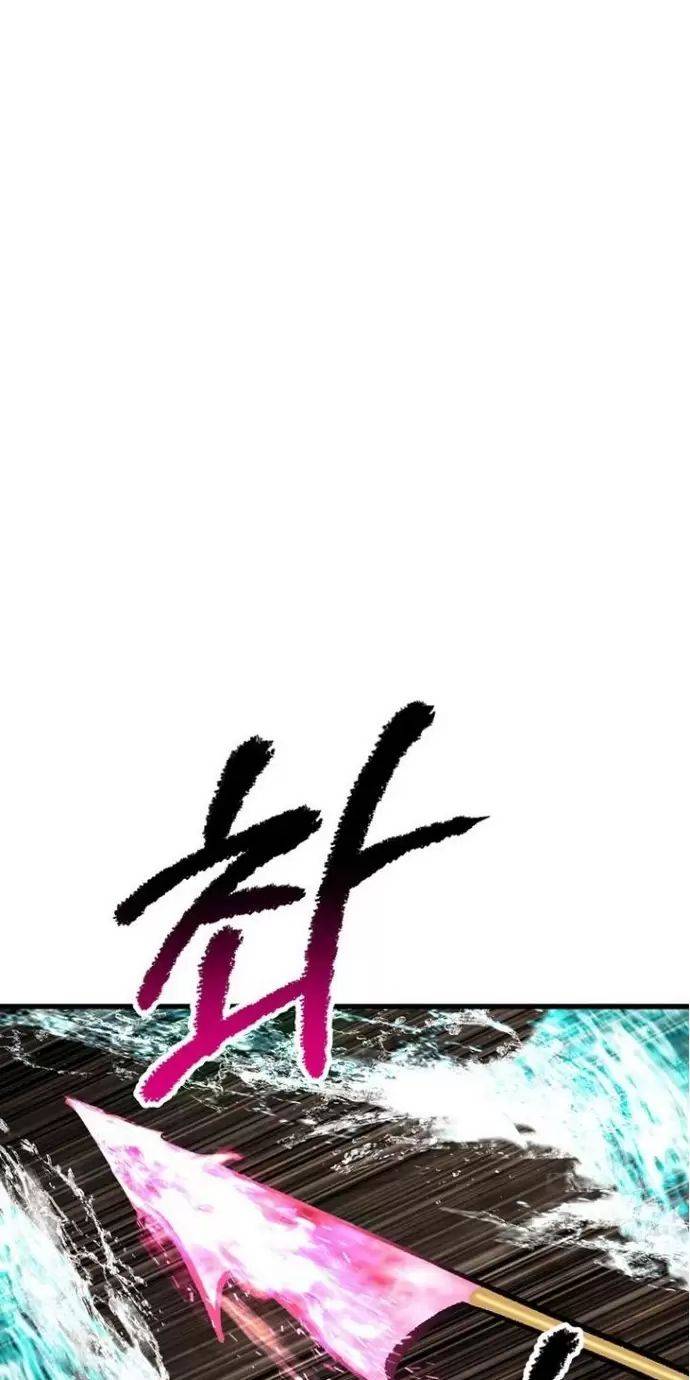 Anh Hùng Mạnh Nhất? Ta Không Làm Lâu Rồi!: Chapter 164