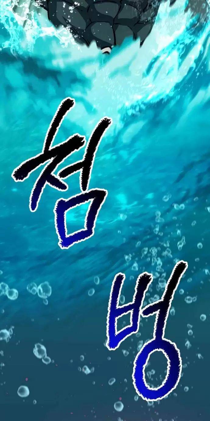 Anh Hùng Mạnh Nhất? Ta Không Làm Lâu Rồi!: Chapter 165