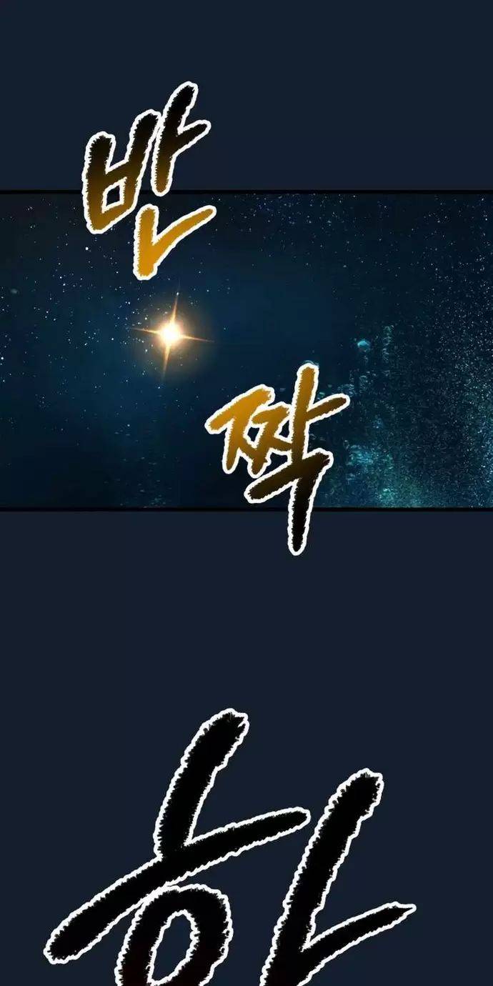 Anh Hùng Mạnh Nhất? Ta Không Làm Lâu Rồi!: Chapter 165