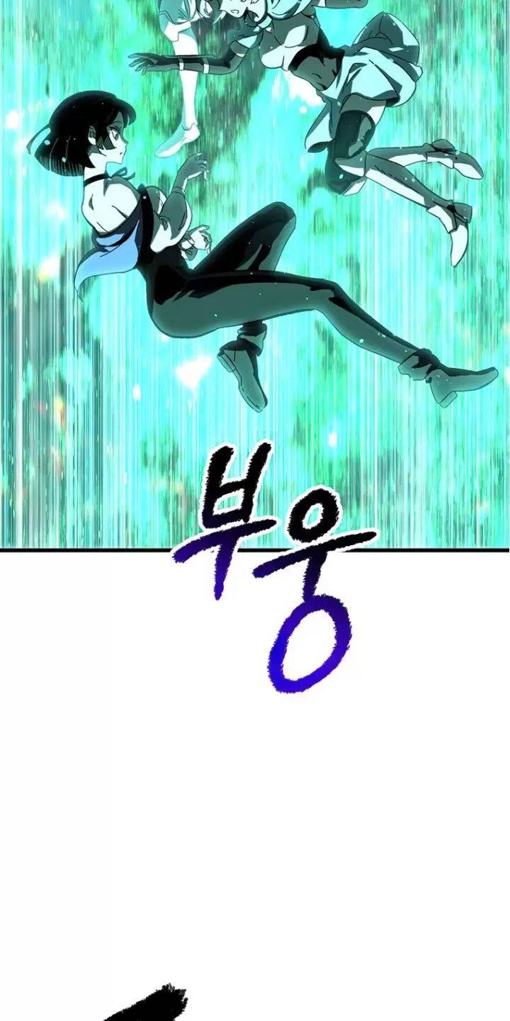Anh Hùng Mạnh Nhất? Ta Không Làm Lâu Rồi!: Chapter 167