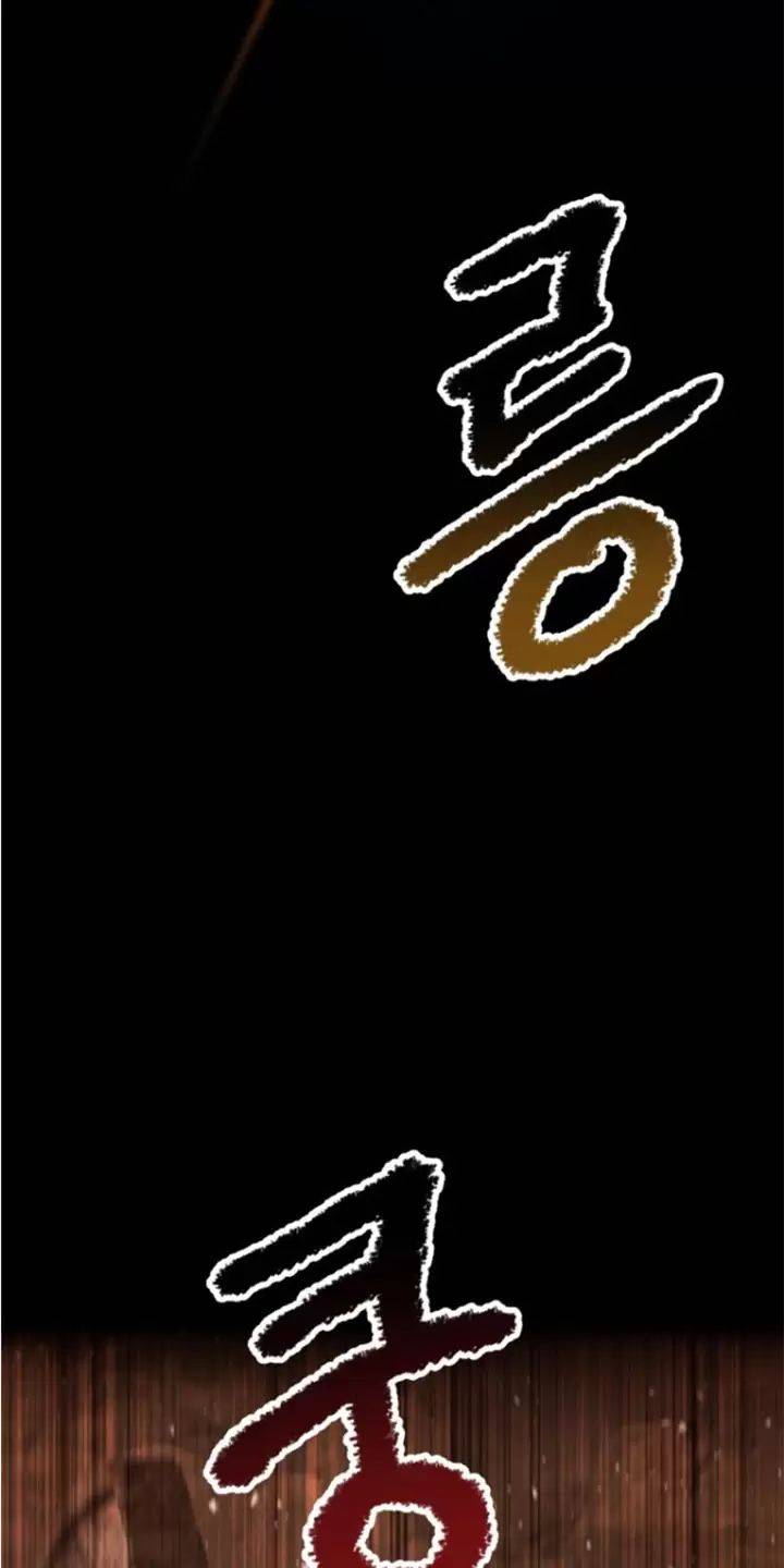 Anh Hùng Mạnh Nhất? Ta Không Làm Lâu Rồi!: Chapter 172
