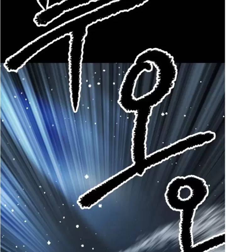 Anh Hùng Mạnh Nhất? Ta Không Làm Lâu Rồi!: Chapter 172