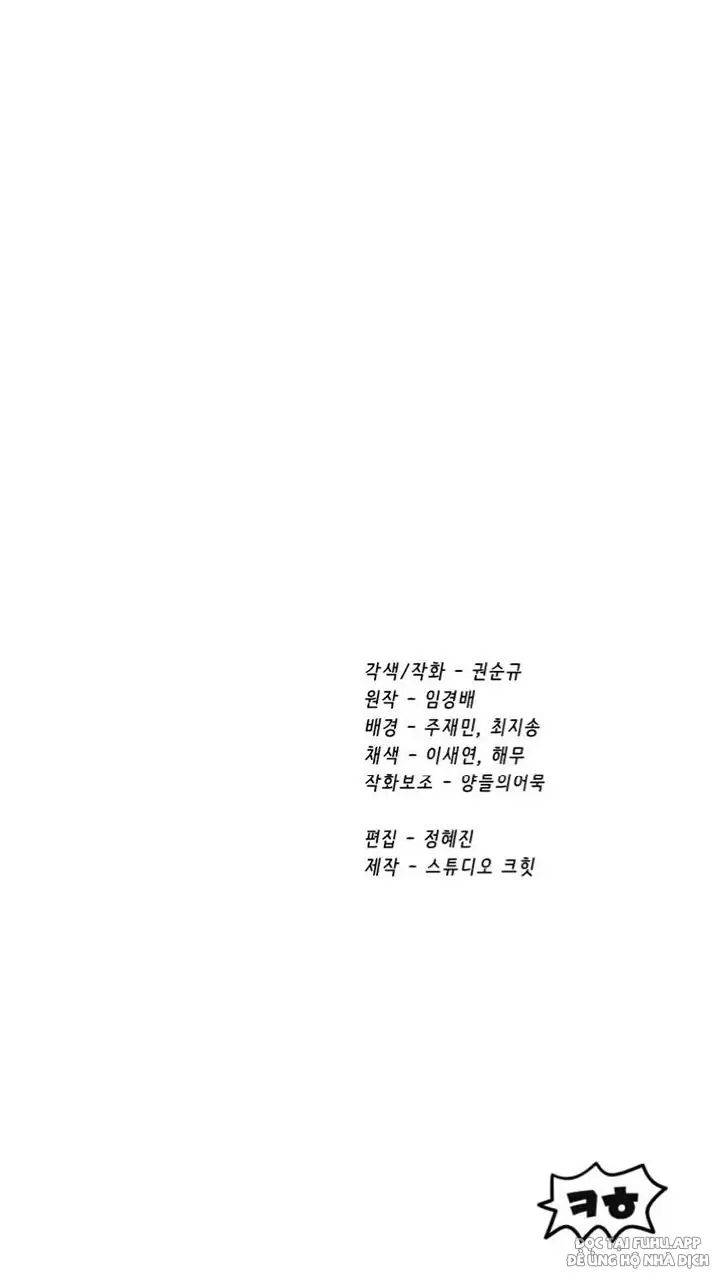 Anh Hùng Mạnh Nhất? Ta Không Làm Lâu Rồi!: Chapter 174