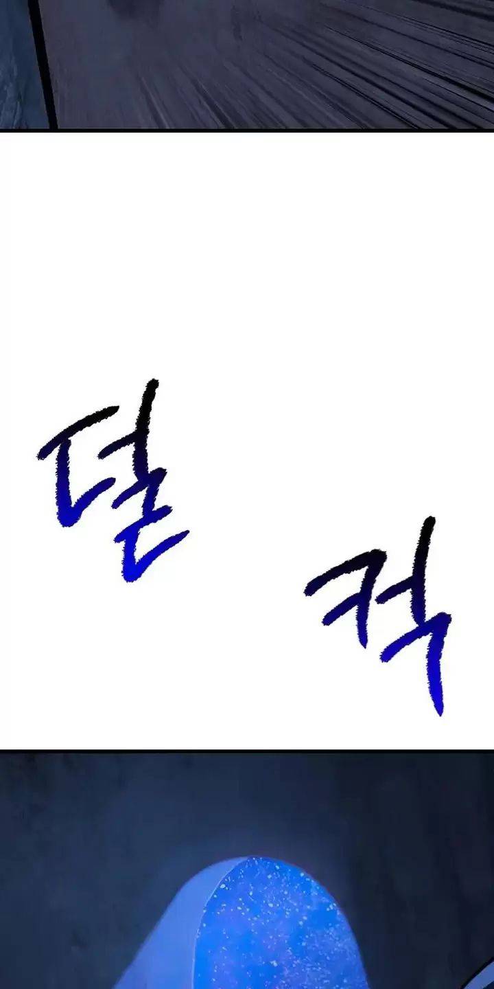 Anh Hùng Mạnh Nhất? Ta Không Làm Lâu Rồi!: Chapter 174
