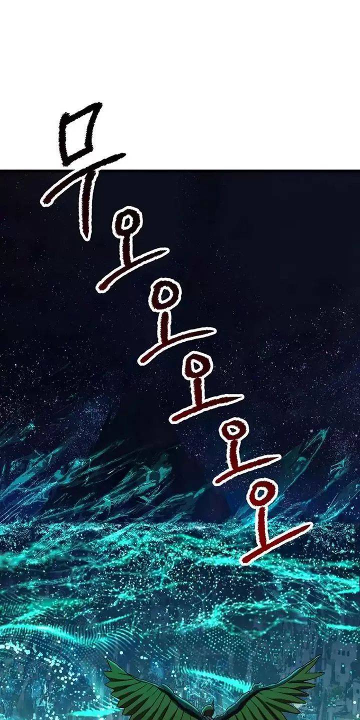 Anh Hùng Mạnh Nhất? Ta Không Làm Lâu Rồi!: Chapter 175