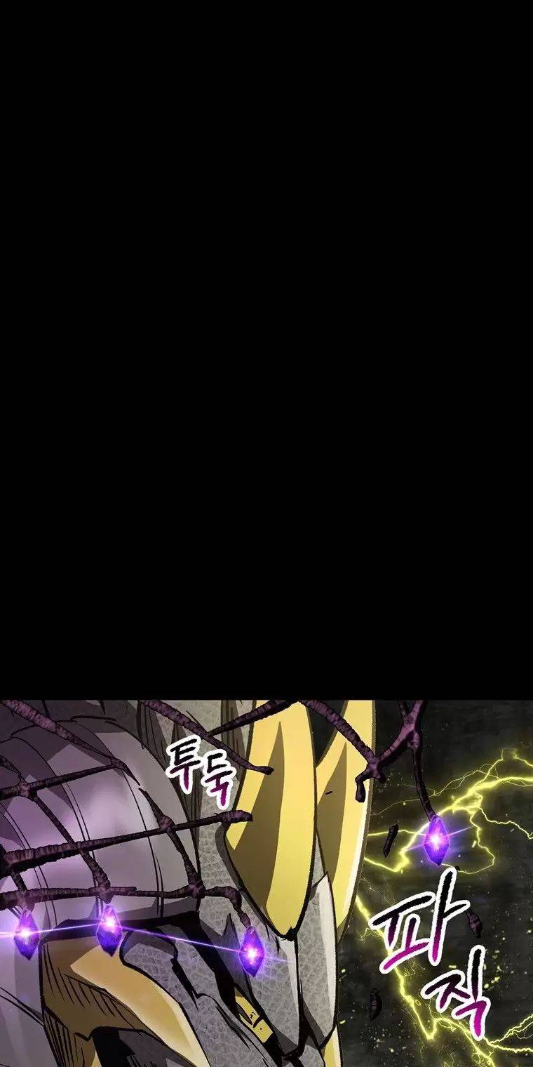 Anh Hùng Mạnh Nhất? Ta Không Làm Lâu Rồi!: Chapter 176