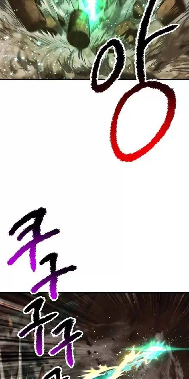 Anh Hùng Mạnh Nhất? Ta Không Làm Lâu Rồi!: Chapter 177
