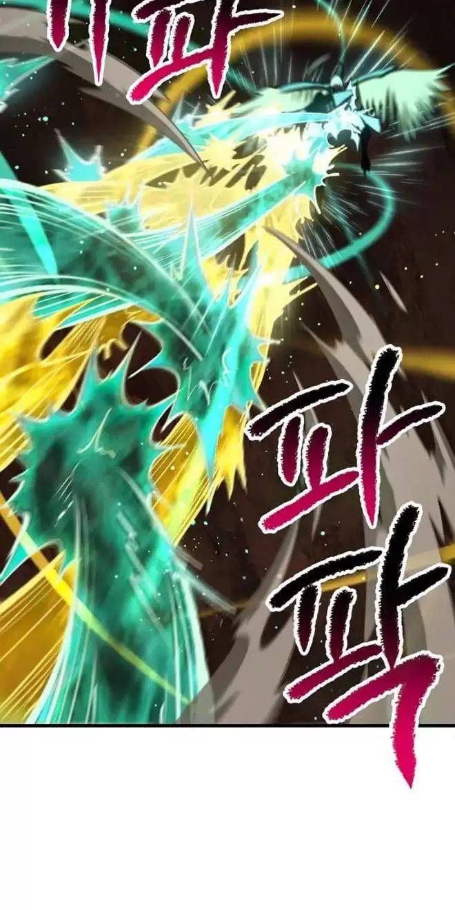 Anh Hùng Mạnh Nhất? Ta Không Làm Lâu Rồi!: Chapter 177