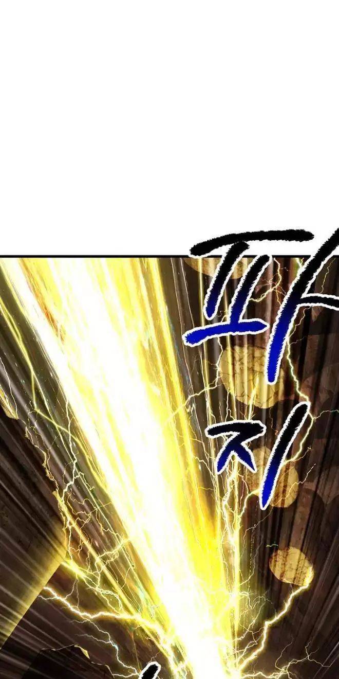 Anh Hùng Mạnh Nhất? Ta Không Làm Lâu Rồi!: Chapter 177