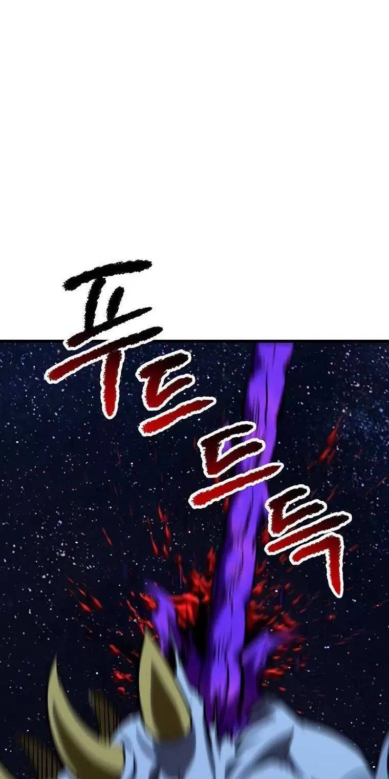 Anh Hùng Mạnh Nhất? Ta Không Làm Lâu Rồi!: Chapter 178