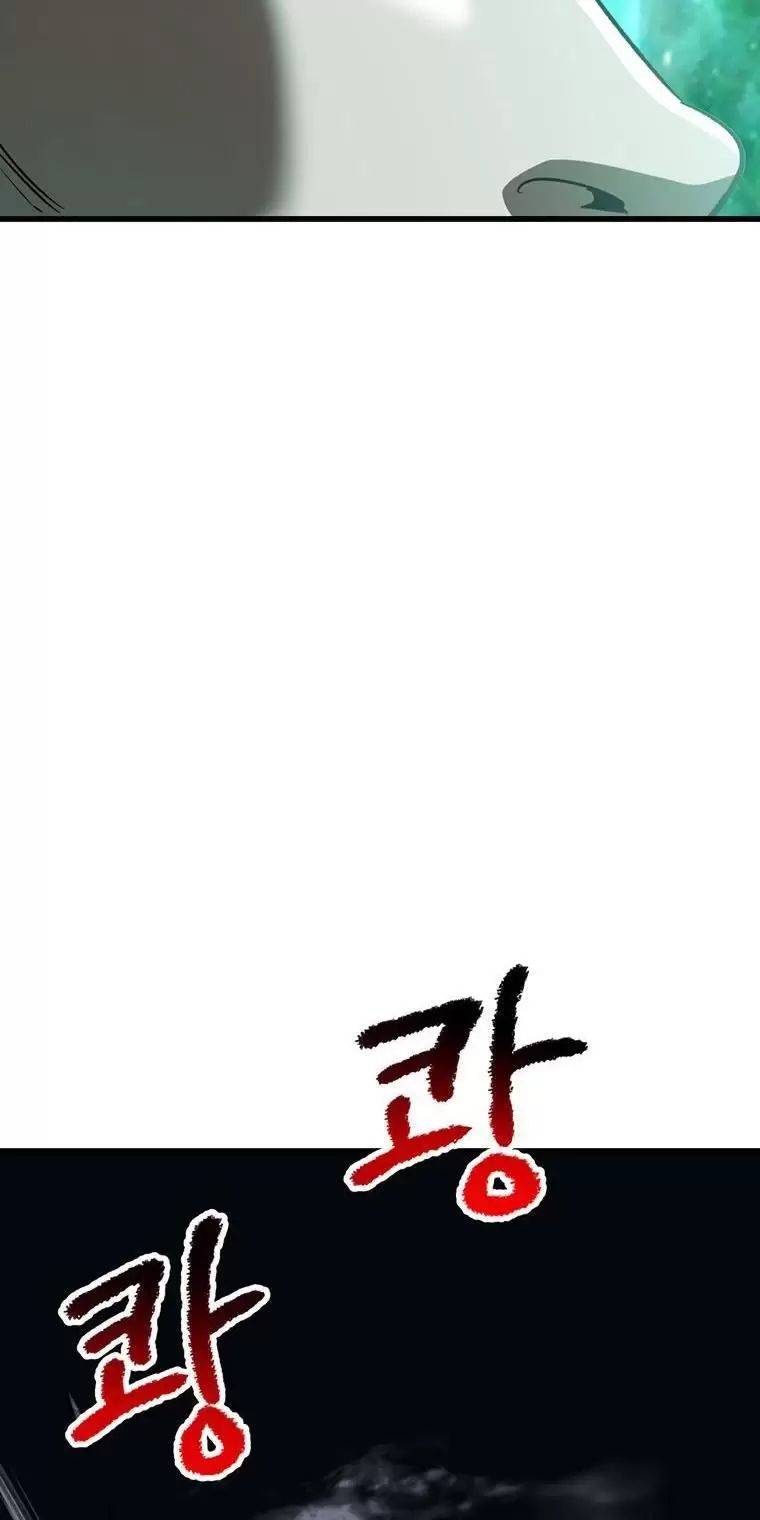 Anh Hùng Mạnh Nhất? Ta Không Làm Lâu Rồi!: Chapter 178