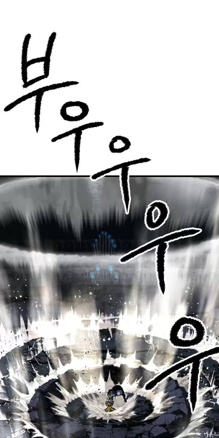 Anh Hùng Mạnh Nhất? Ta Không Làm Lâu Rồi!: Chapter 178