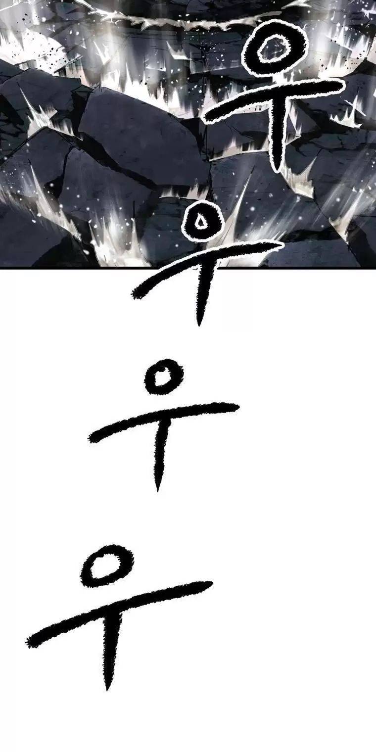 Anh Hùng Mạnh Nhất? Ta Không Làm Lâu Rồi!: Chapter 178