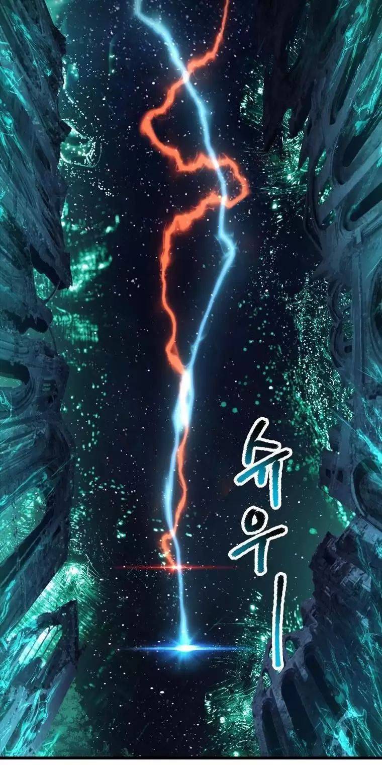 Anh Hùng Mạnh Nhất? Ta Không Làm Lâu Rồi!: Chapter 178