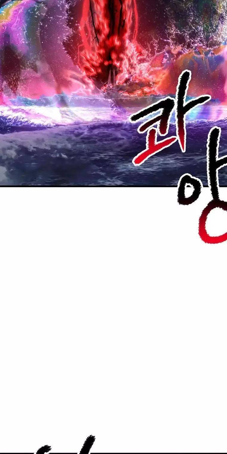Anh Hùng Mạnh Nhất? Ta Không Làm Lâu Rồi!: Chapter 178