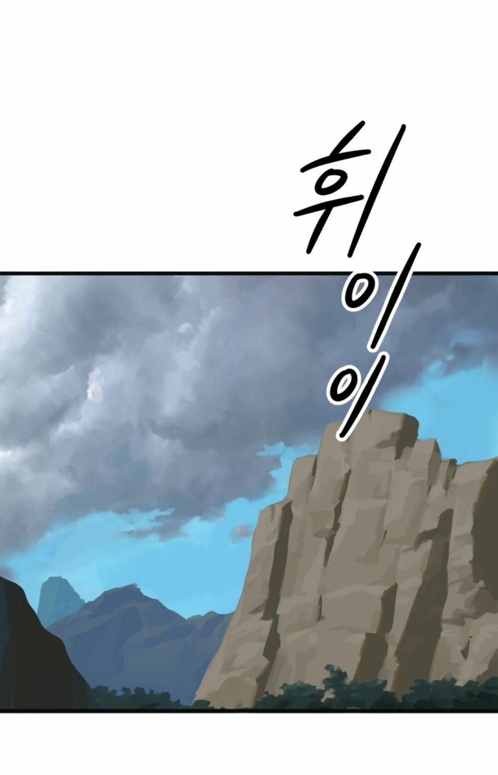 Anh Hùng Mạnh Nhất? Ta Không Làm Lâu Rồi!: Chapter 3