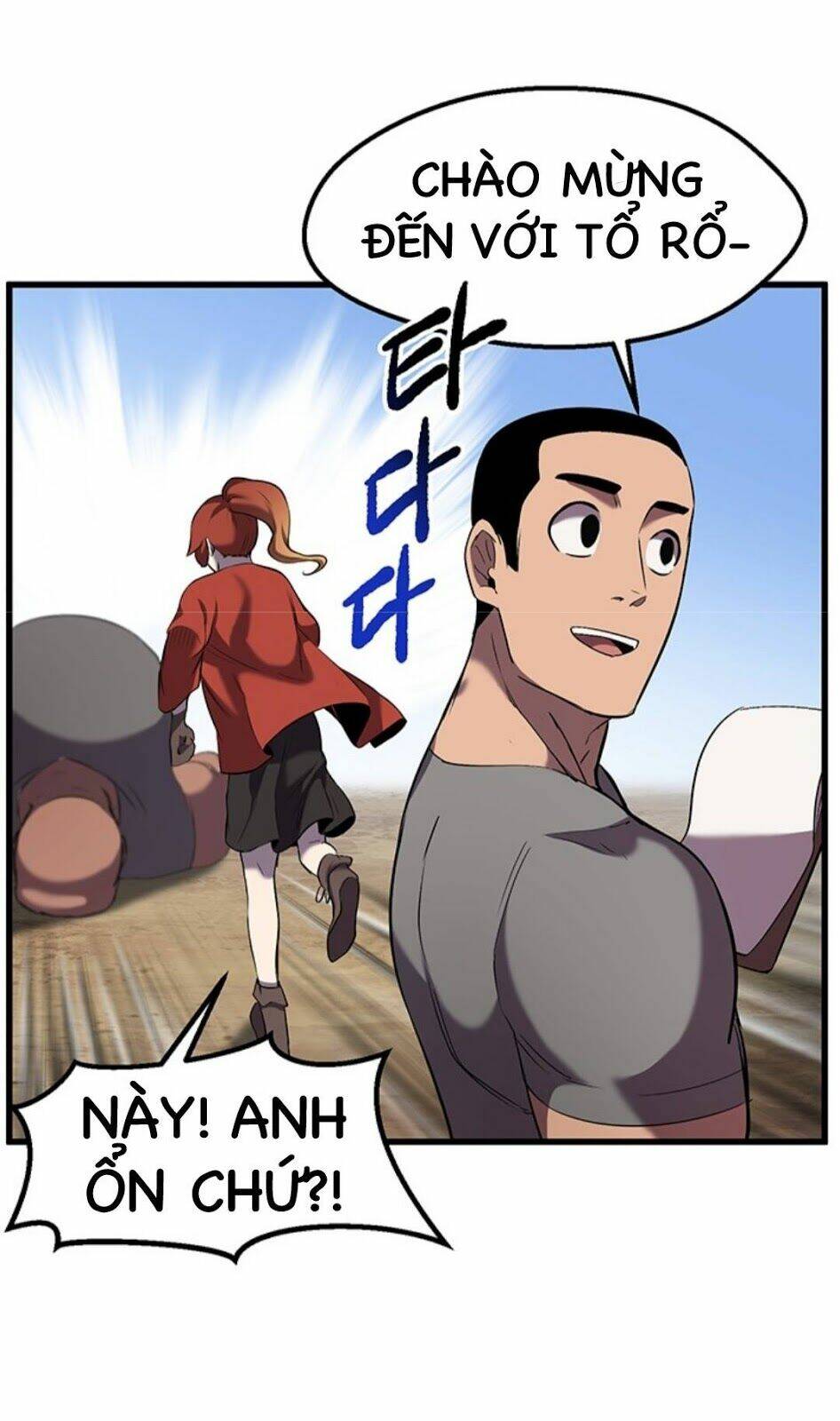 Anh Hùng Mạnh Nhất? Ta Không Làm Lâu Rồi!: Chapter 33