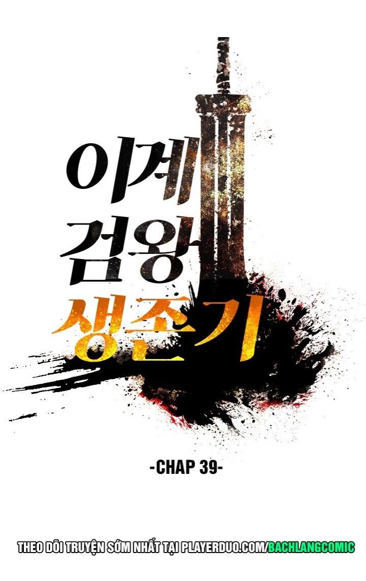 Anh Hùng Mạnh Nhất? Ta Không Làm Lâu Rồi!: Chapter 39