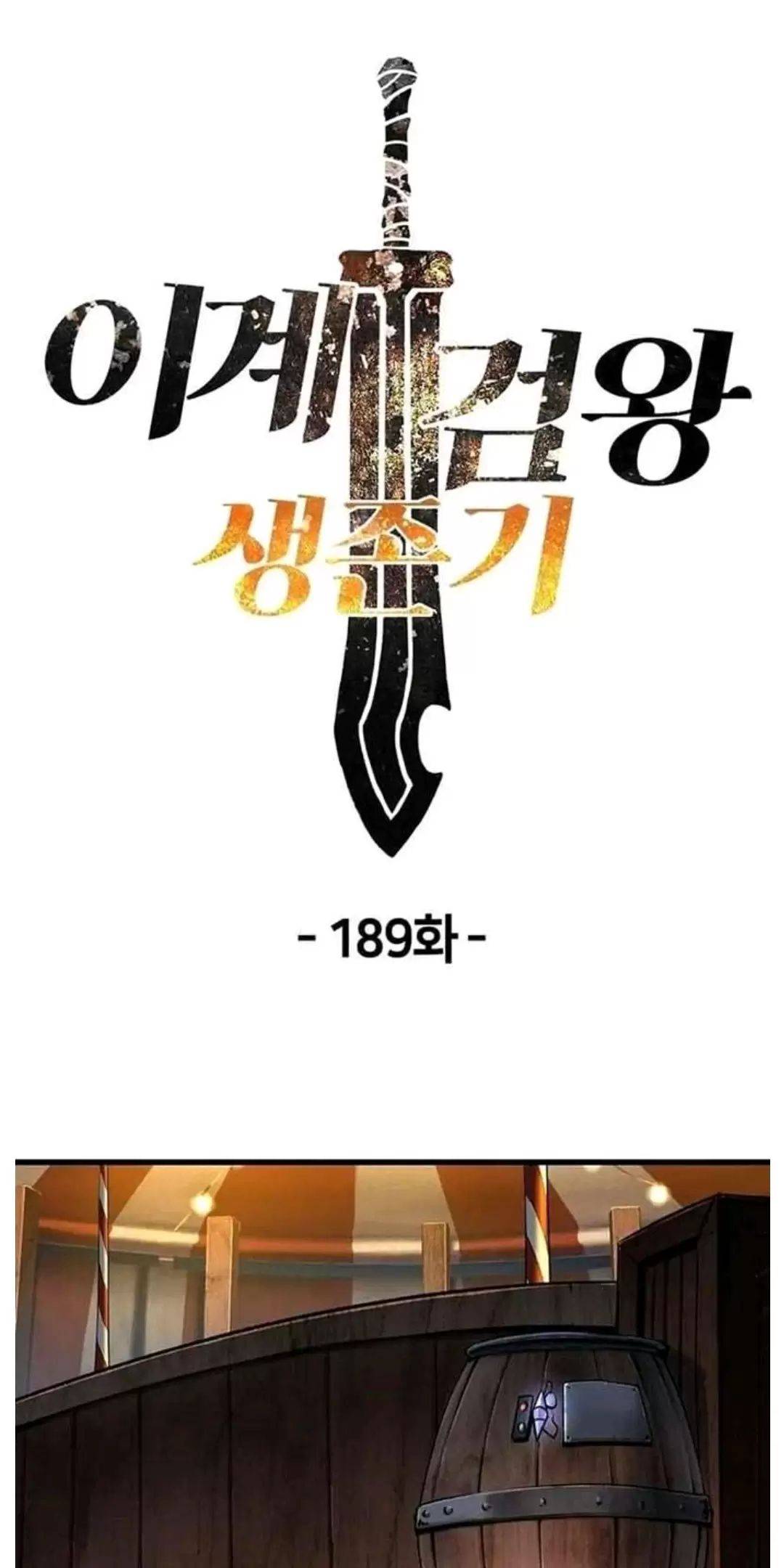 Anh Hùng Mạnh Nhất? Ta Không Làm Lâu Rồi!: Chapter 189