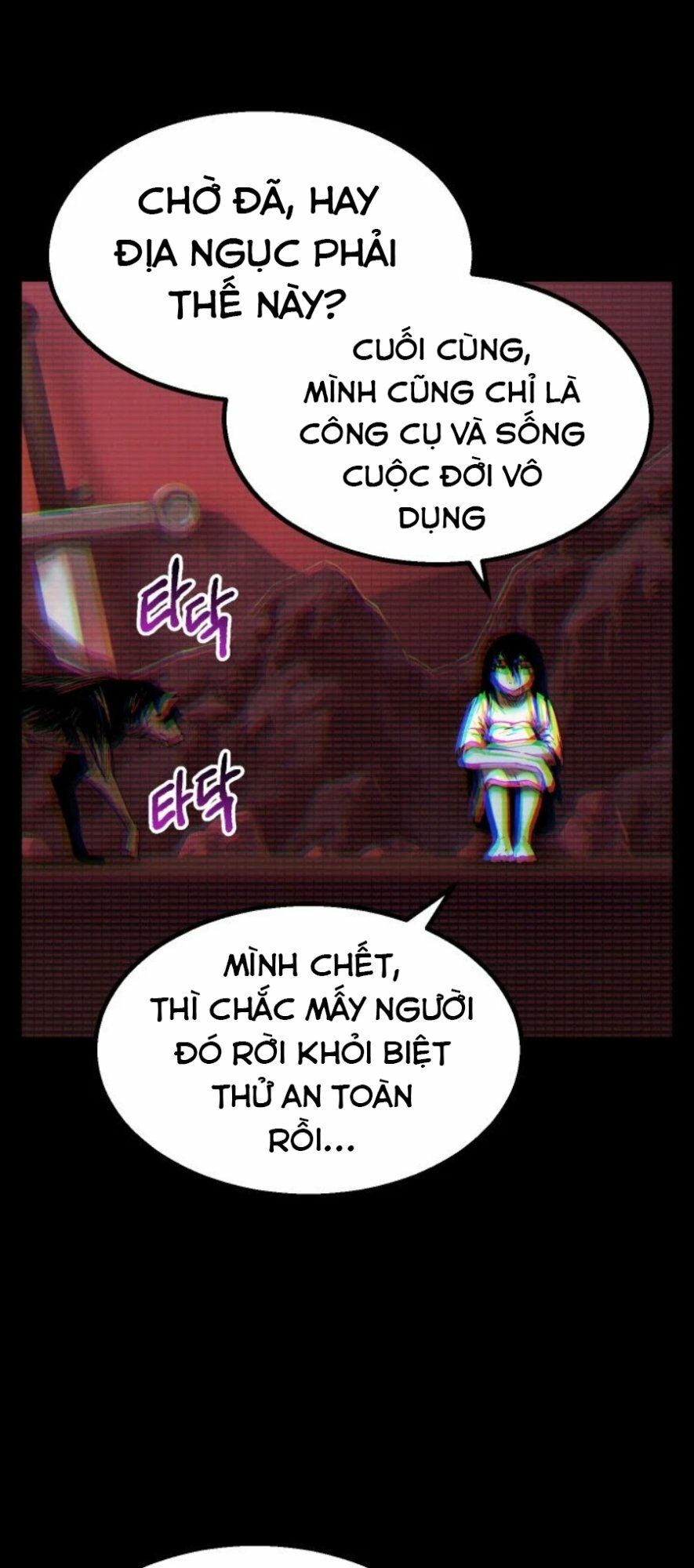 Anh Hùng Mạnh Nhất? Ta Không Làm Lâu Rồi!: Chapter 49