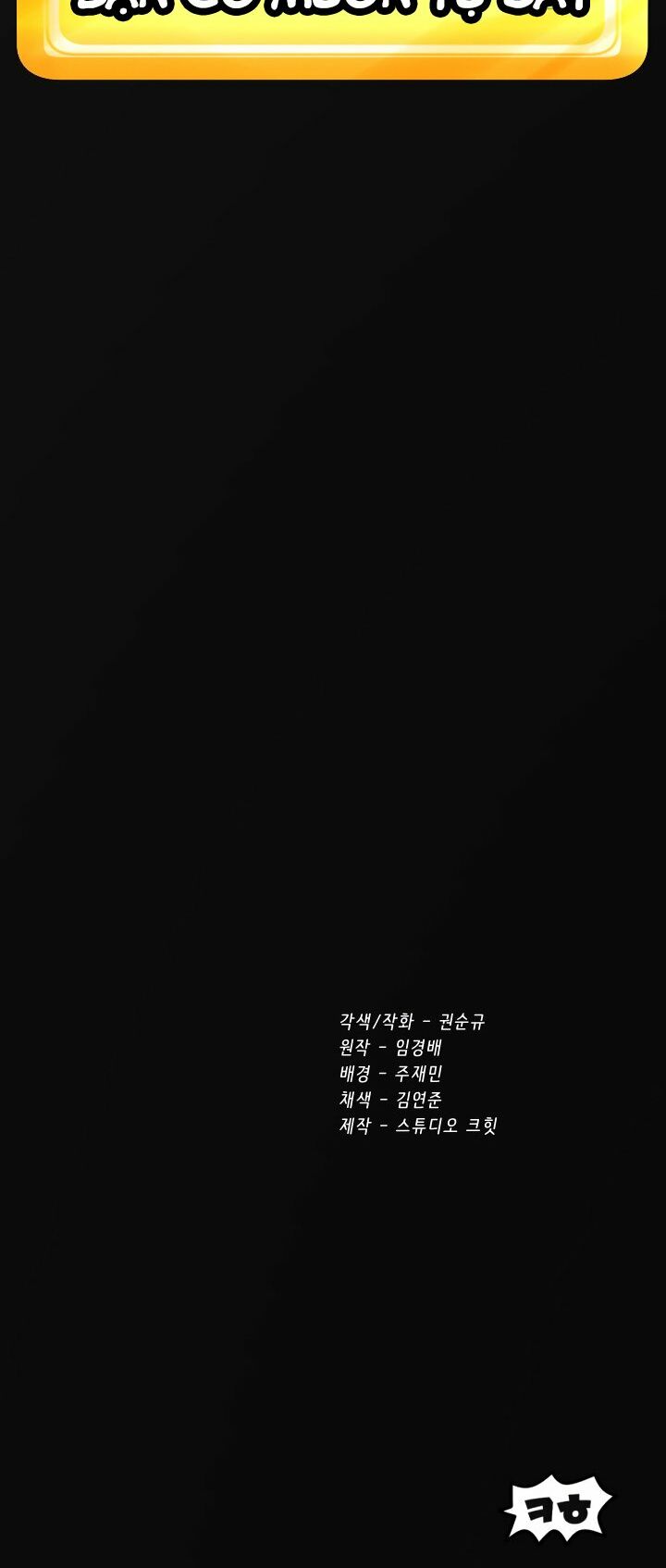 Anh Hùng Mạnh Nhất? Ta Không Làm Lâu Rồi!: Chapter 51